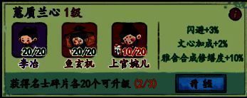 妙笔江山游戏相关配图4