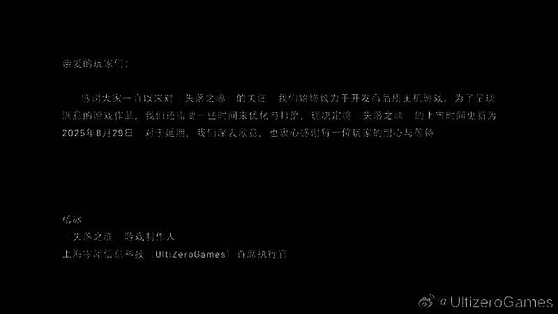 《失落之魂》相关配图2