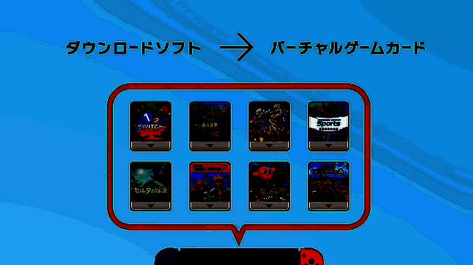 Switch系统更新相关图片2