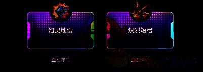 炽烈短弓武器展示图