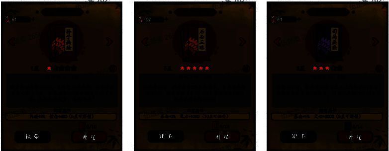 《妙笔江山》兵法书籍图片