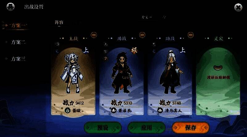 镇妖塔玩法相关配图4