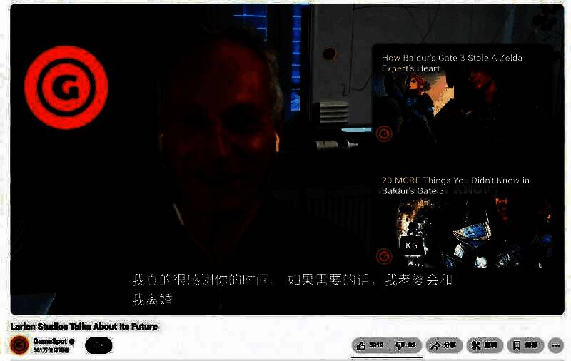 拉瑞安新作开发相关画面