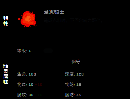 洛克王国炽心雄狮相关图片4