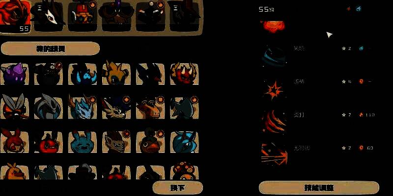 洛克王国炽心雄狮相关图片5