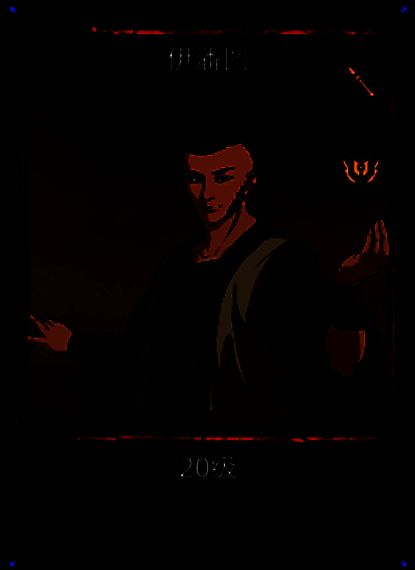 英雄公孙研相关画面