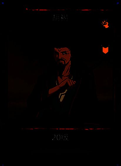 英雄西河娜娅相关画面