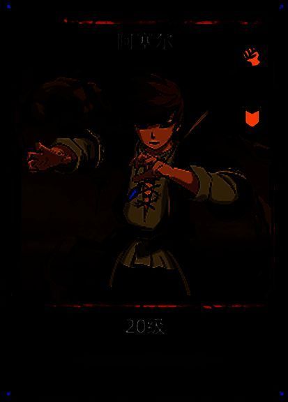 英雄韩瑶相关画面