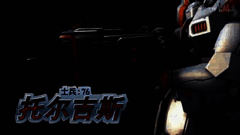 《守望先锋2》与《高达W》联动视频截图5