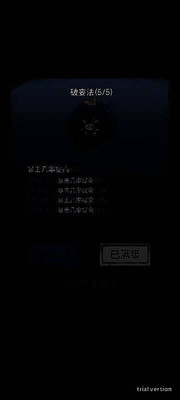 渔乐寻宝游戏相关画面4