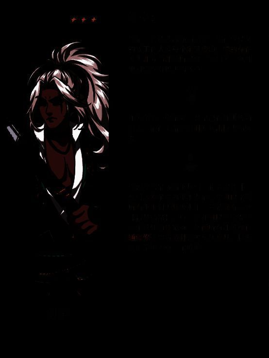 剑豪职业形象图