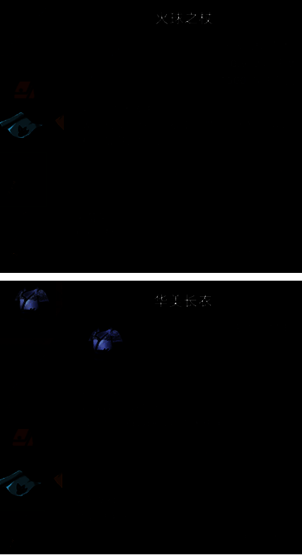 游戏武器展示相关图片