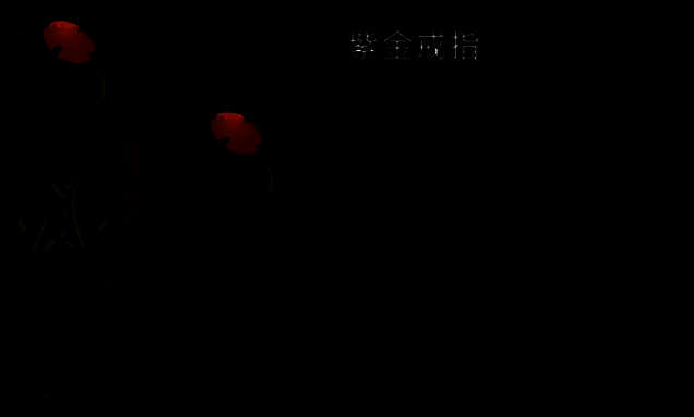 雪岭镇积雪冰窟相关图片