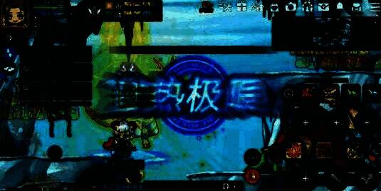 枫币转移提示界面