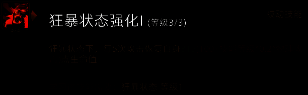 《部落与弯刀》前期打野怪相关图片