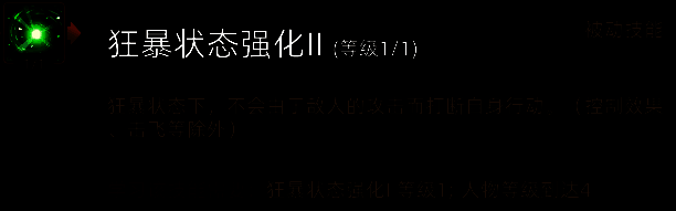 《部落与弯刀》前期打野怪相关图片 2