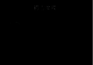 《部落与弯刀》重甲铠甲相关图片