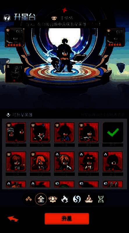 三千幻世王依依形象图3