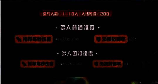 斯乌战斗画面图