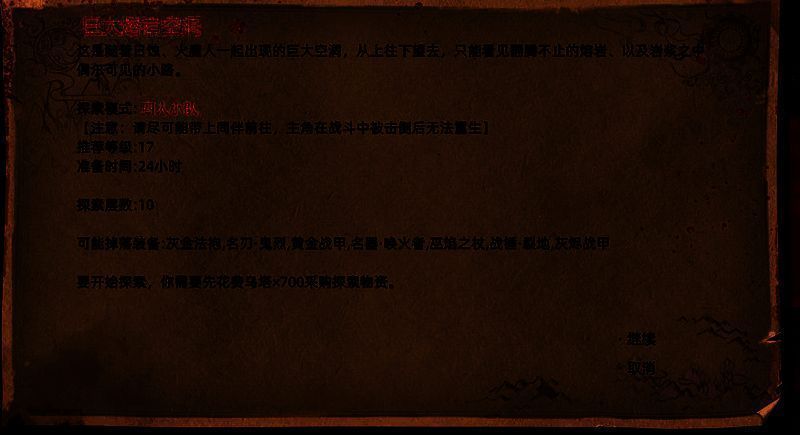 巨大熔岩空洞图片