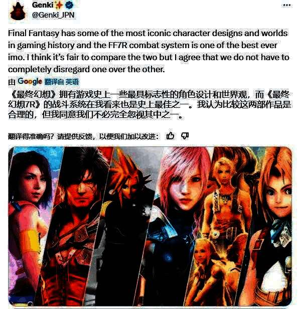 《光与影：33号远征队》相关图片3