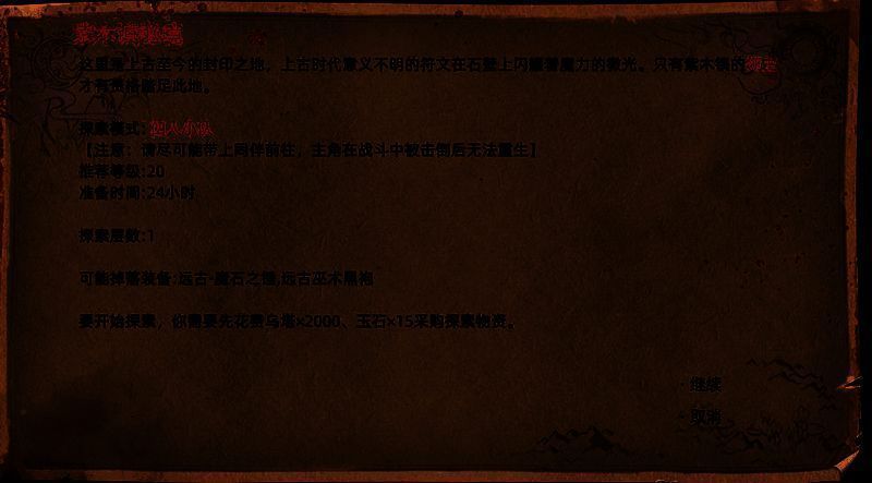 紫木镇城镇外观