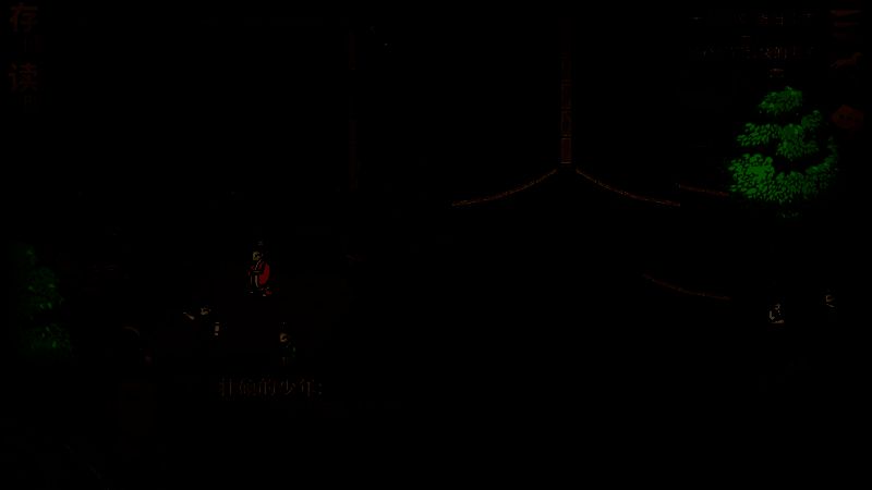 《建安外史》城门汇合配图