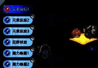 龙魂旅人相关图片3