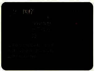 医疗技能展示图