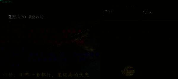 非血月服配装展示图片