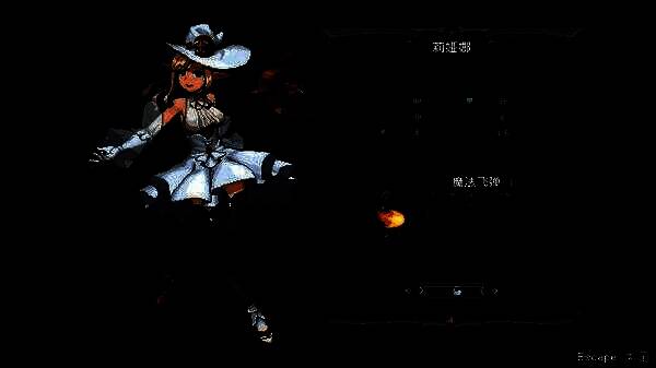 《魔法符石》游戏相关图片5