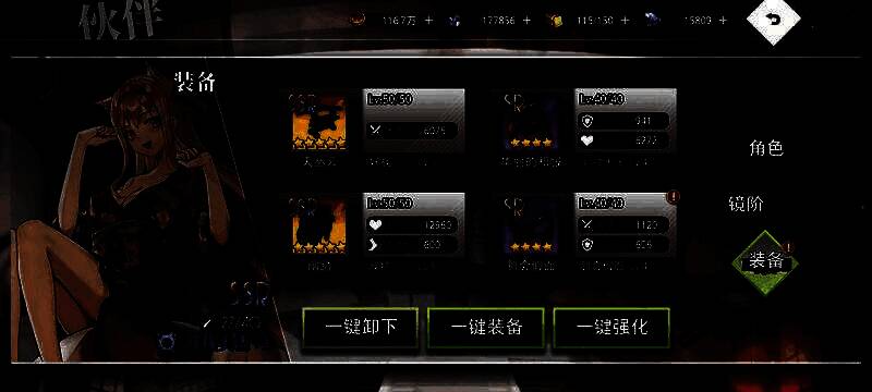 游戏相关图片11