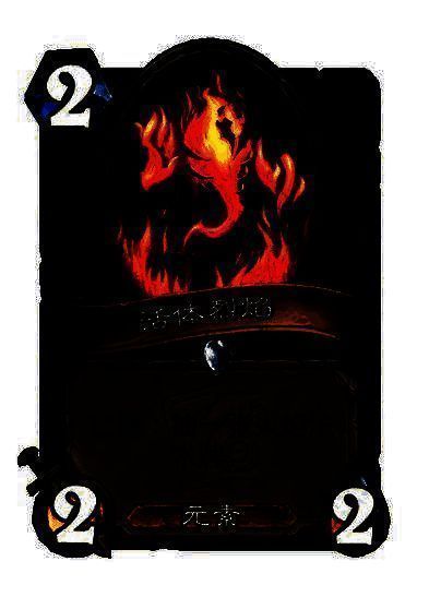 炉石传说世界之树的余烬迷你包中立新卡