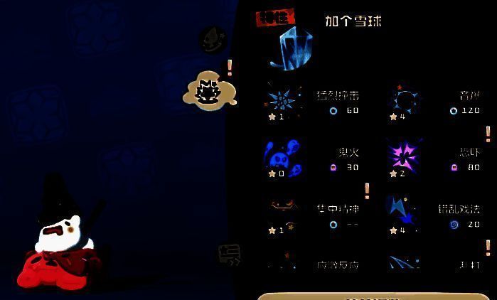 洛克王国相关图片5