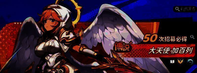 龙魂旅人相关图片2