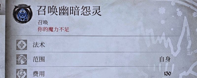 《上古卷轴4：湮灭重制版》游戏画面相关图片