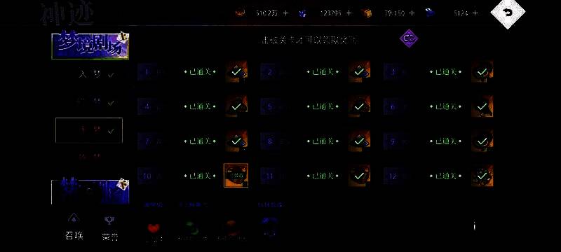 《梦的第七章》相关配图2