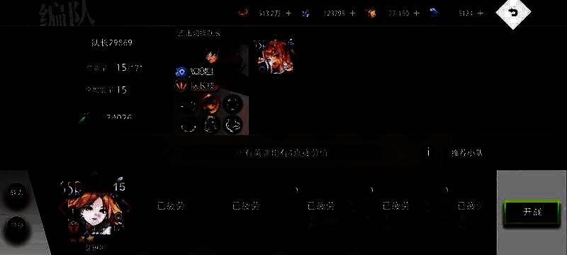 《梦的第七章》相关配图5