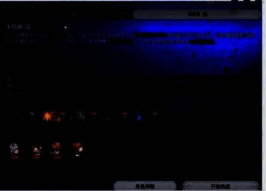 关卡机制说明画面