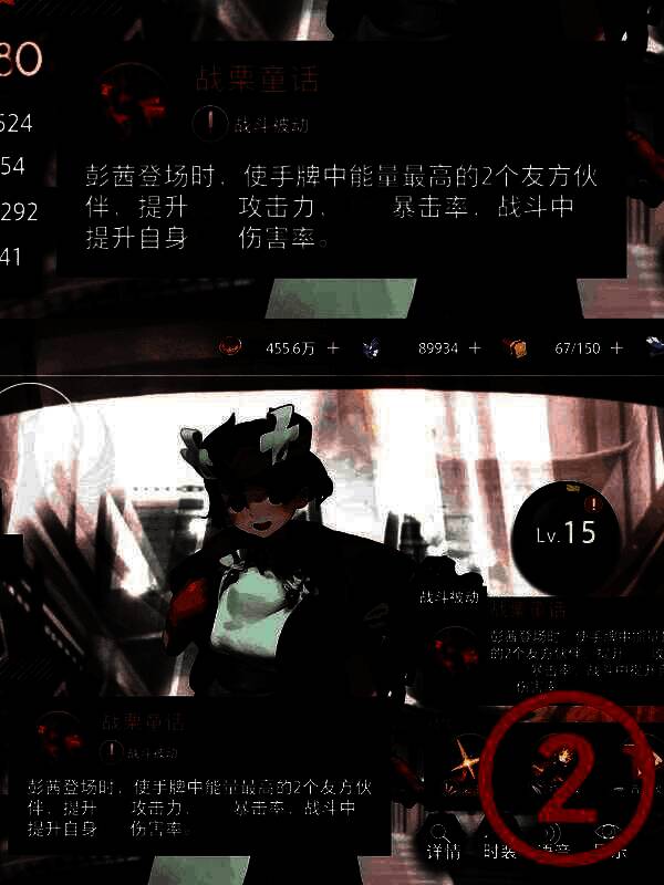 彭茜角色相关图片