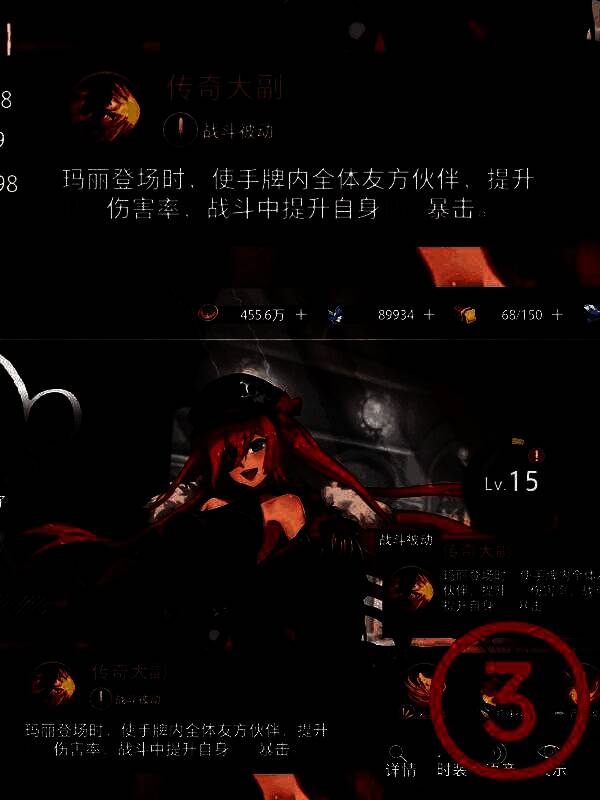 玛丽角色相关图片