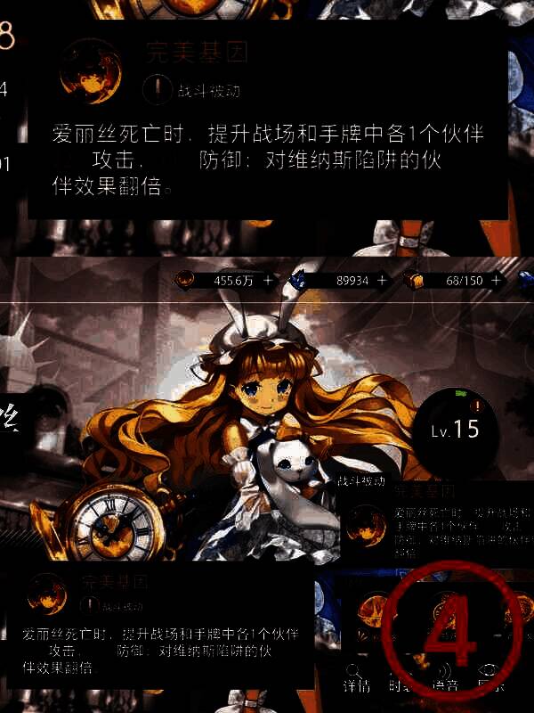 爱丽丝角色相关图片