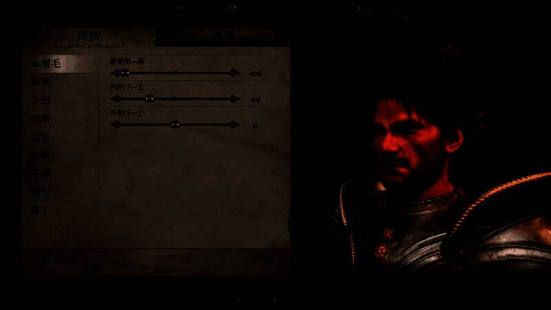 《上古卷轴4：湮灭重制版》帝国男性捏脸步骤图1