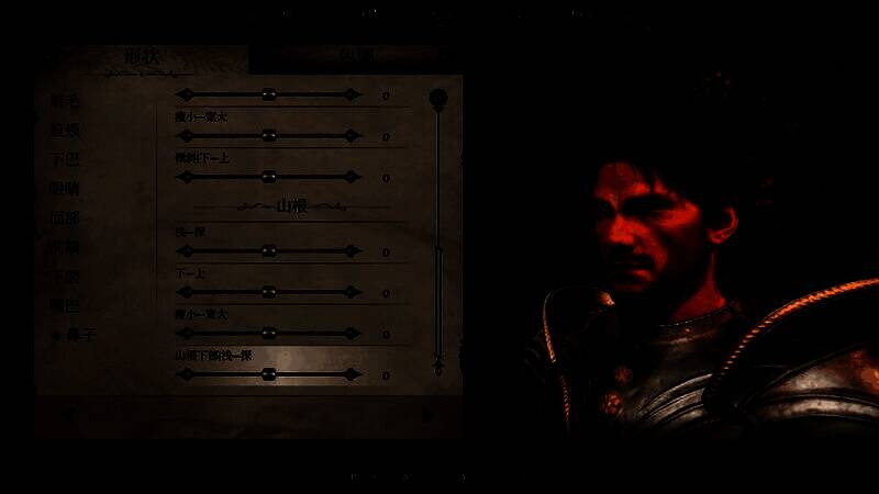 《上古卷轴4：湮灭重制版》帝国男性捏脸步骤图11