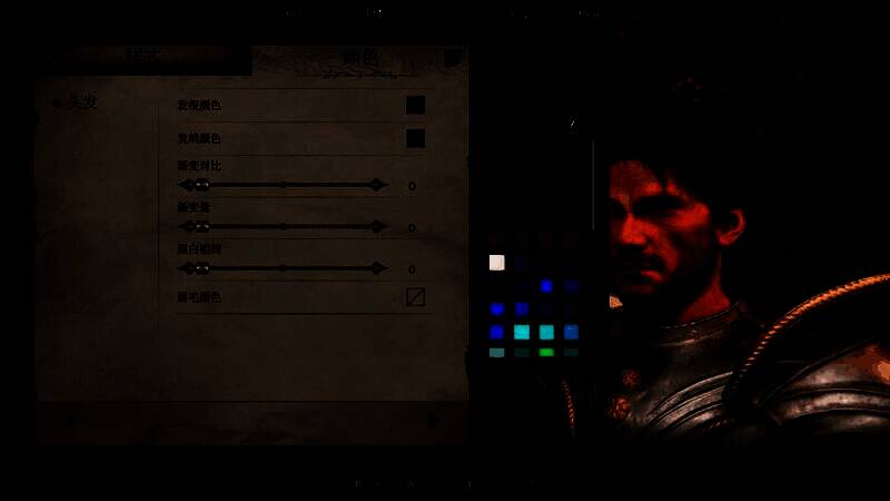 《上古卷轴4：湮灭重制版》帝国男性捏脸步骤图14