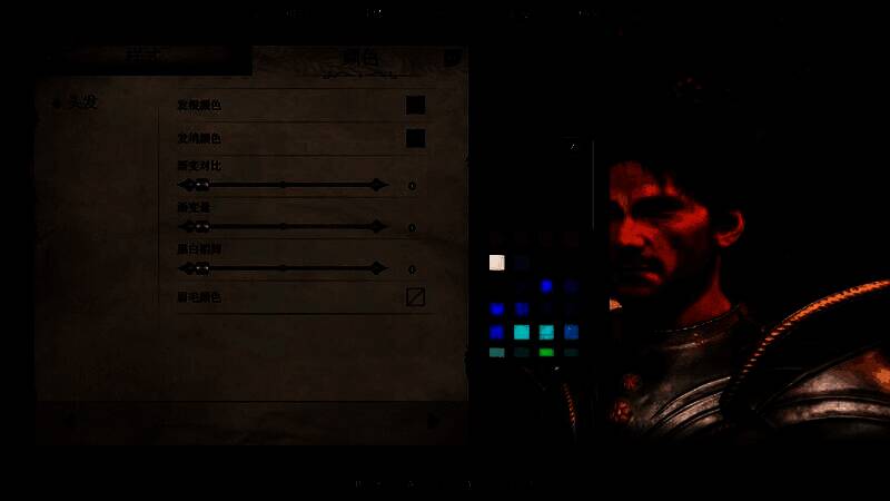 《上古卷轴4：湮灭重制版》帝国男性捏脸步骤图15