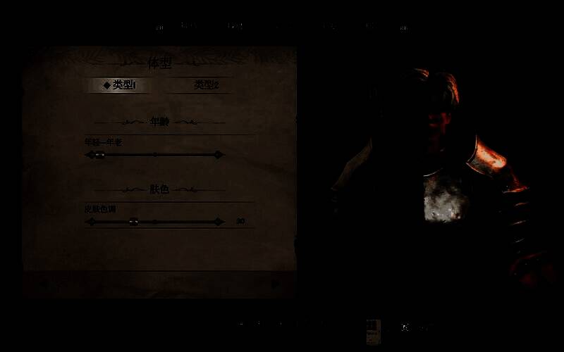 《上古卷轴4：湮灭重制版》捏脸展示图3