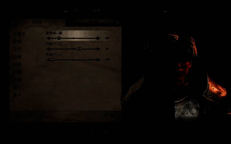 《上古卷轴4：湮灭重制版》捏脸展示图4