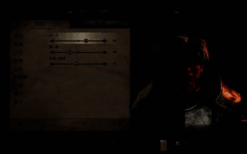 《上古卷轴4：湮灭重制版》捏脸展示图9