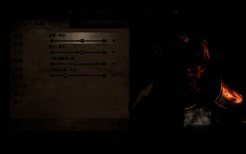 《上古卷轴4：湮灭重制版》捏脸展示图10